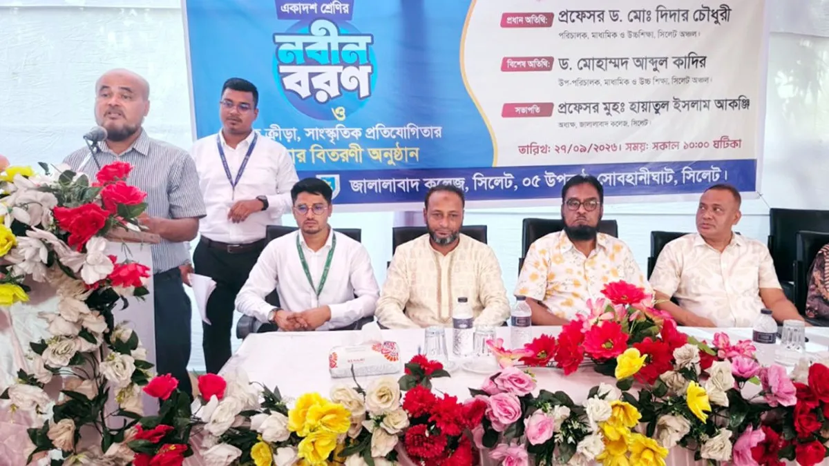 প্রজন্মকে মেধাবীর পাশাপাশি ভালো মানুষ হিসেবে গড়ে তুলতে হবে : মাউশি পরিচালক