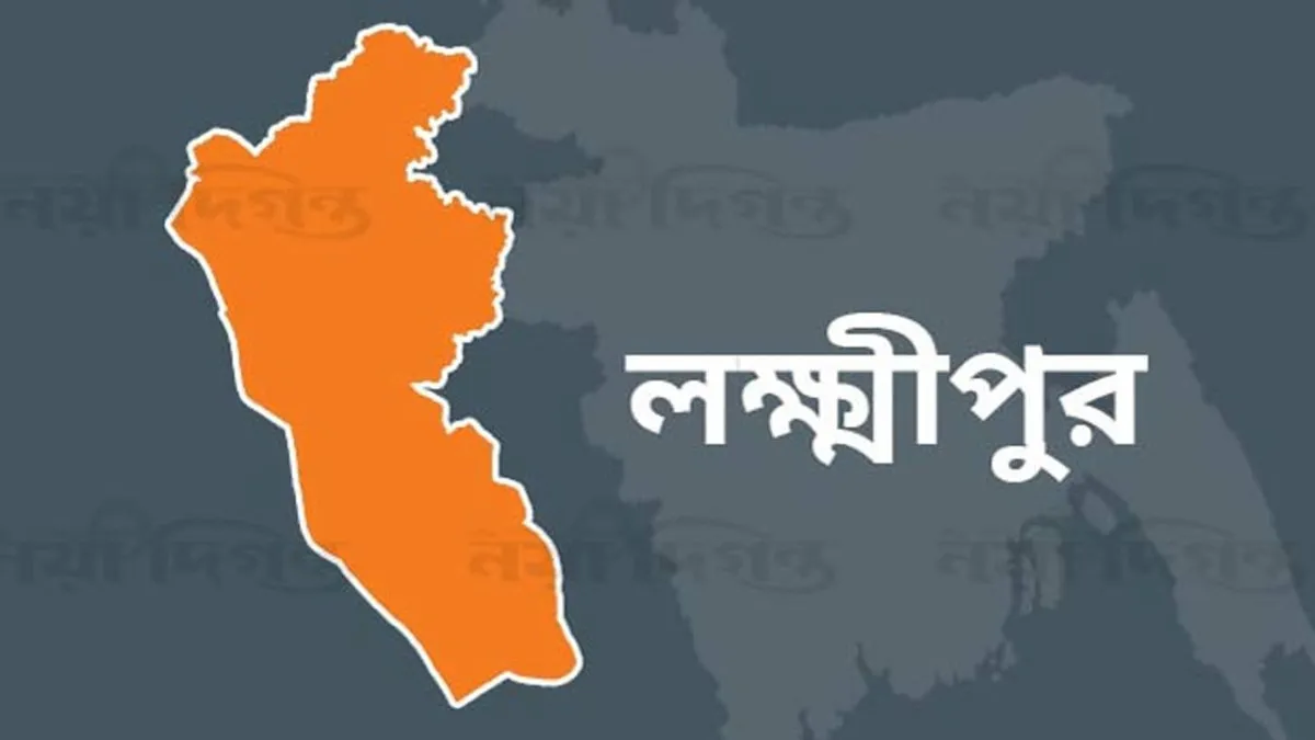 ‎লক্ষ্মীপুরে কিশোর গ্যাংবিরোধী অভিযানে আটক ২৪৪