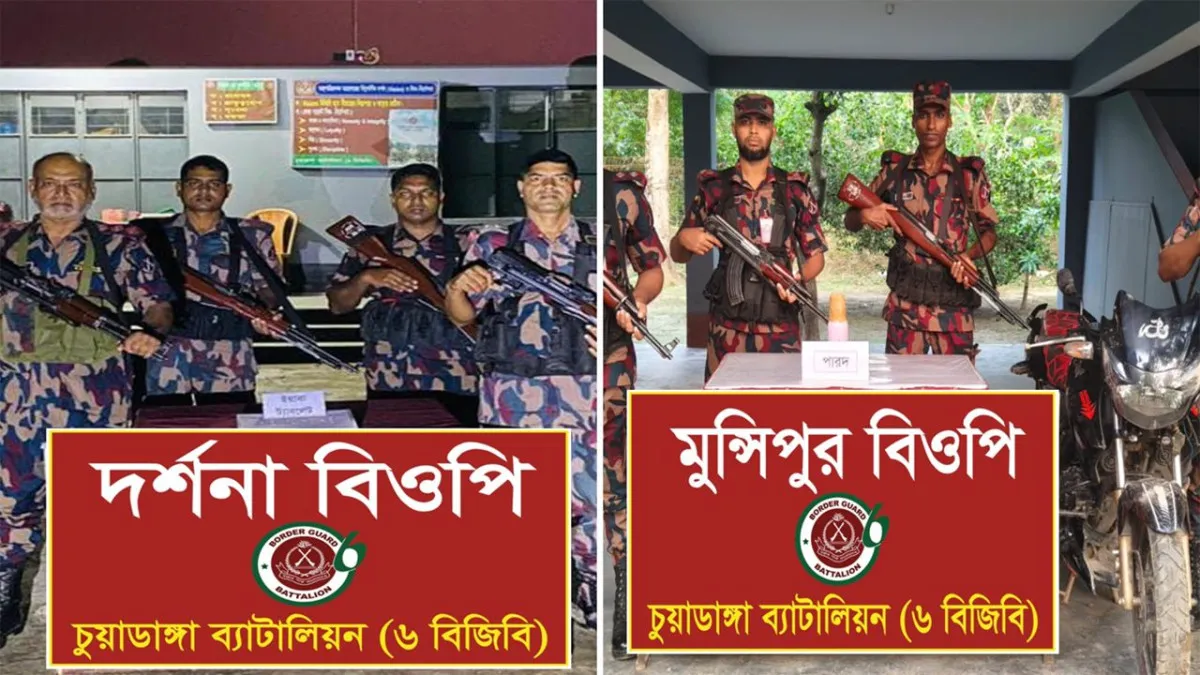 চুয়াডাঙ্গায় ১২ লক্ষাধিক টাকার চোরাচালান জব্দ
