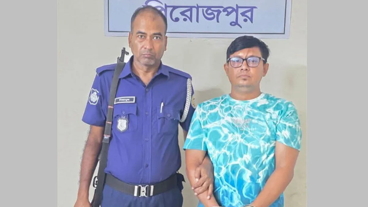 ভান্ডারিয়ায় নিষিদ্ধ সংগঠন যুবলীগ নেতা গ্রেফতার