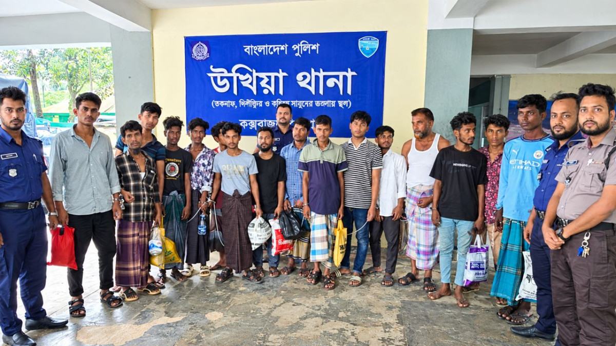 উখিয়ায় পুলিশের অভিযানে ১৬ আসামি গ্রেফতার