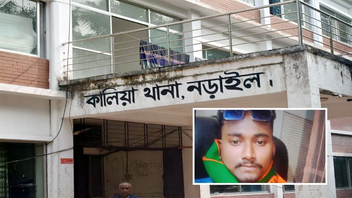 নড়াইলে কৃষক হত্যায় অভিযুক্ত যুবকের থানায় গিয়ে আত্মসমর্পণ