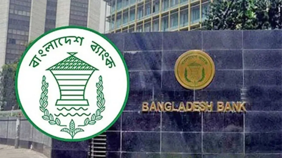 ২২টি অবৈধ অনলাইন পেমেন্ট প্ল্যাটফর্মের বিষয়ে বাংলাদেশ ব্যাংকের সতর্কতা