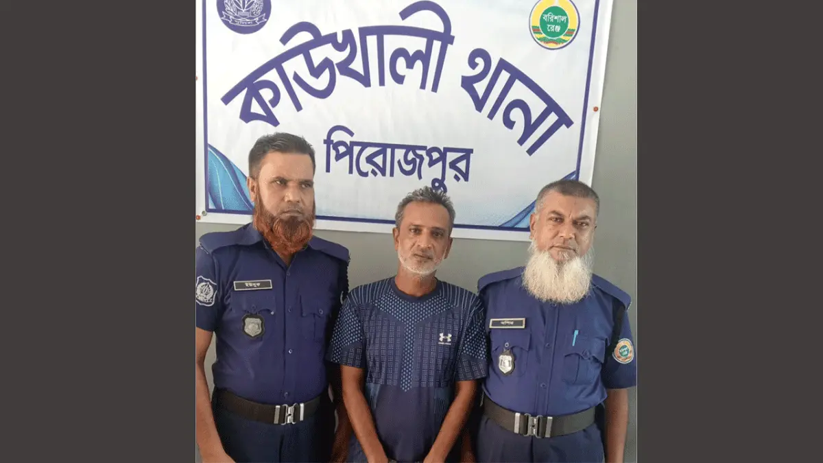 কাউখালীতে পুলিশের বিশেষ অভিযানে যুবলীগ নেতা গ্রেফতার