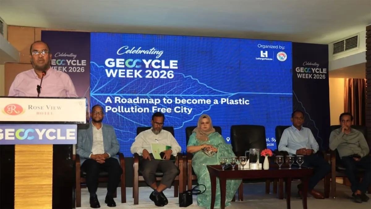 সিলেটে দেশের প্রথম বায়োড্রায়িং প্ল্যান্ট স্থাপনের উদ্যোগ