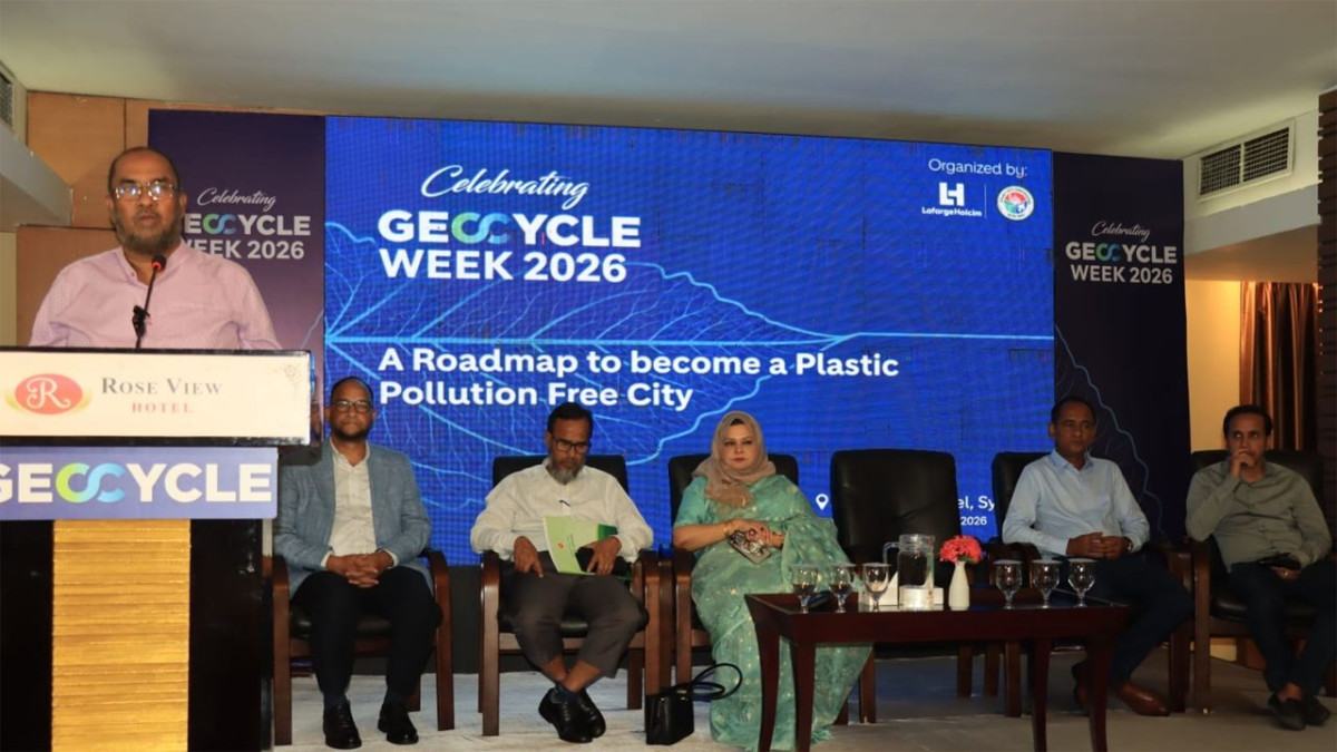 সিলেটে দেশের প্রথম বায়োড্রায়িং প্ল্যান্ট স্থাপনের উদ্যোগ