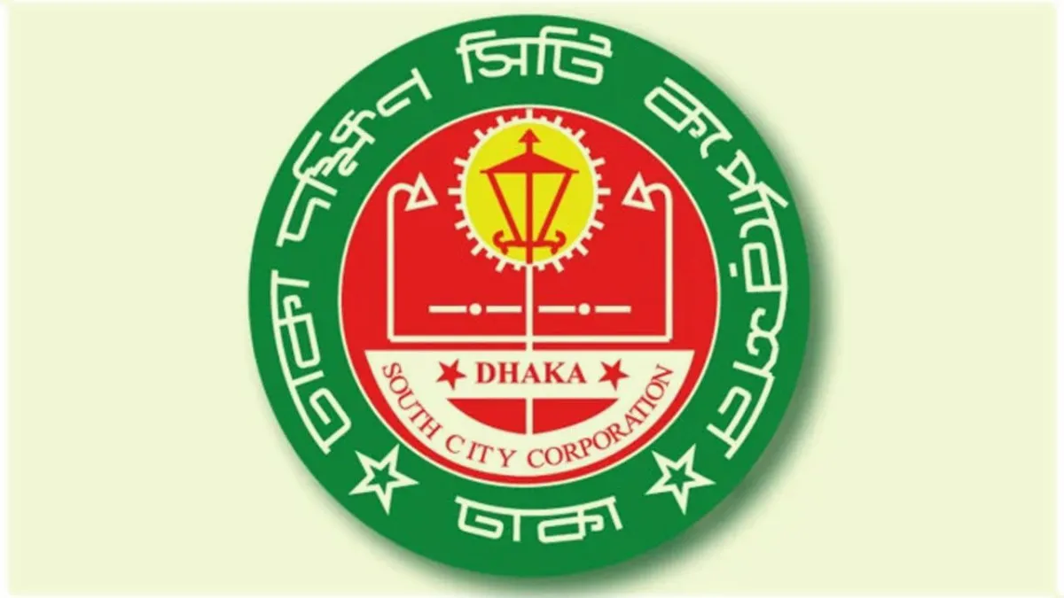 ঢাকা দক্ষিণে ১২ দিনব্যাপী এডিস মশার লার্ভা জরিপ শুরু