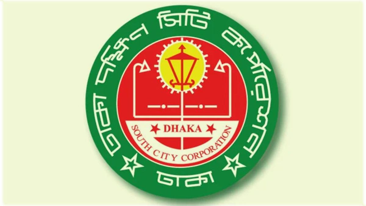 ঢাকা দক্ষিণে ১২ দিনব্যাপী এডিস মশার লার্ভা জরিপ শুরু