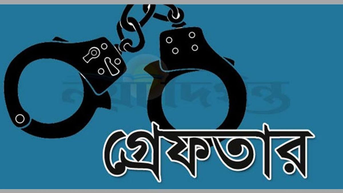 যাত্রাবাড়ীতে কার্যক্রম নিষিদ্ধ ছাত্রলীগের সক্রিয় সদস্য গ্রেফতার