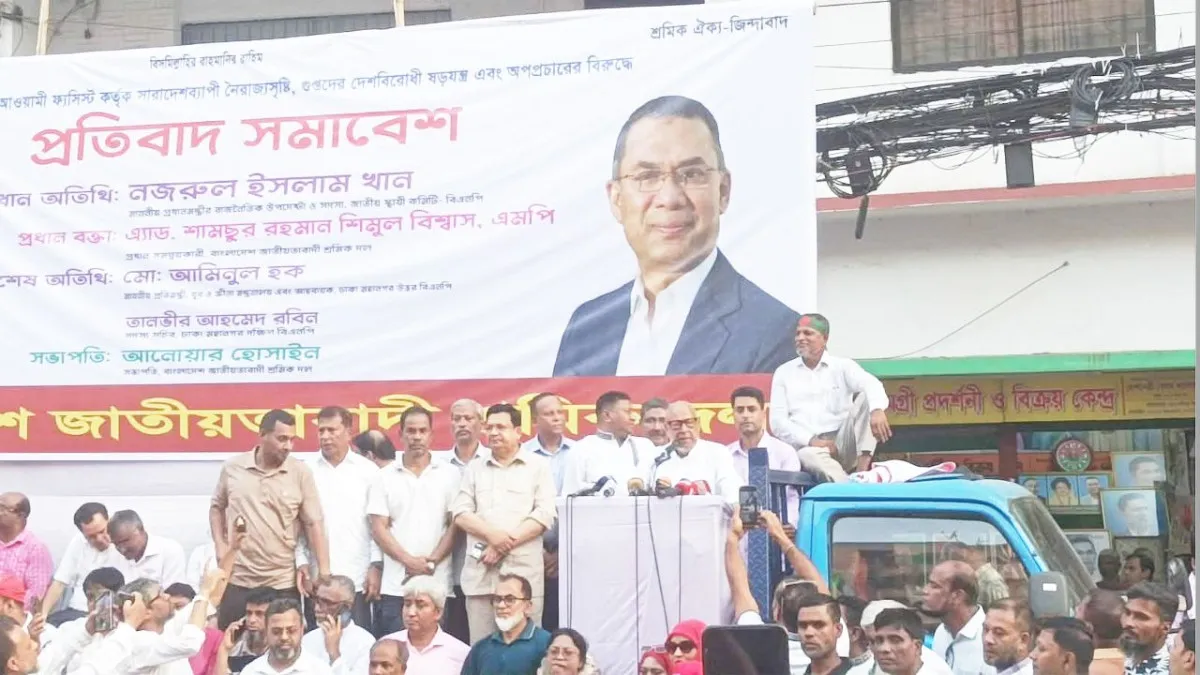 চাঁদাবাজরা বিএনপির কর্মী হতে পারে না : নজরুল ইসলাম খান