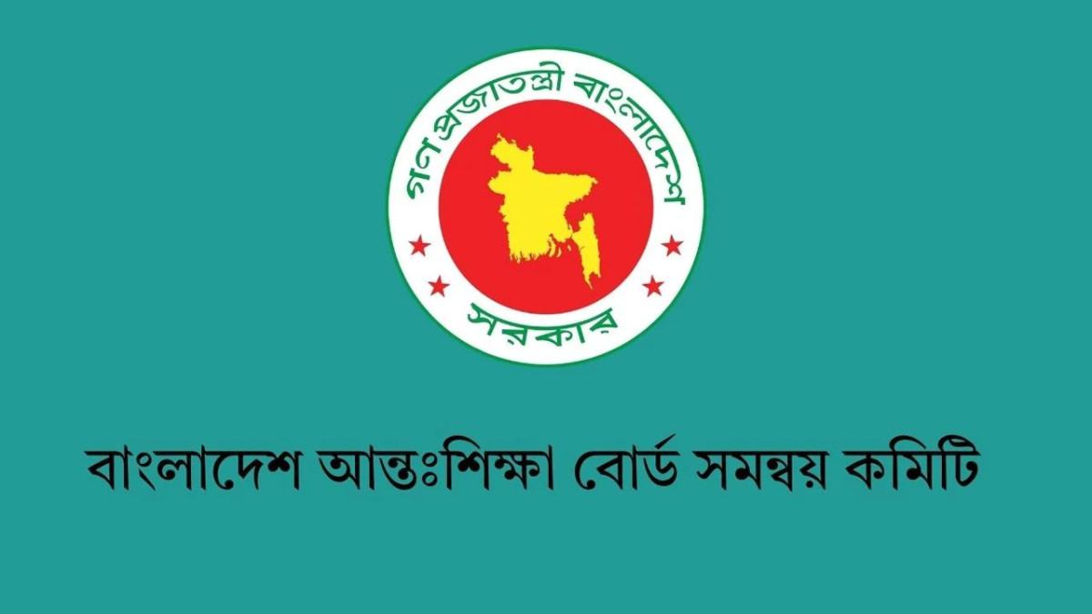 একাদশ শ্রেণিতে ভর্তির দ্বিতীয় ধাপের আবেদনের সময়সূচি পুনর্নির্ধারণ