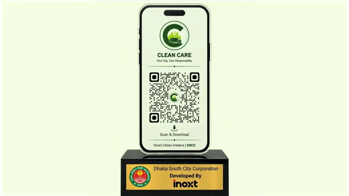 ডিএসসিসির ‘ক্লিন কেয়ার’ অ্যাপস : পরিচ্ছন্ন সেবায় নাগরিক আস্থার নতুন মাত্রা