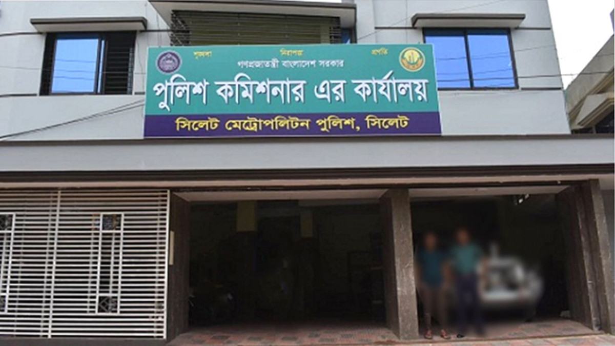 সিলেটে এসএমপির অভিযানে গ্রেফতার ৩৩