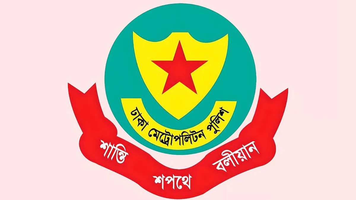 নিষিদ্ধ ছাত্রলীগের ১৫ কর্মী গ্রেফতার