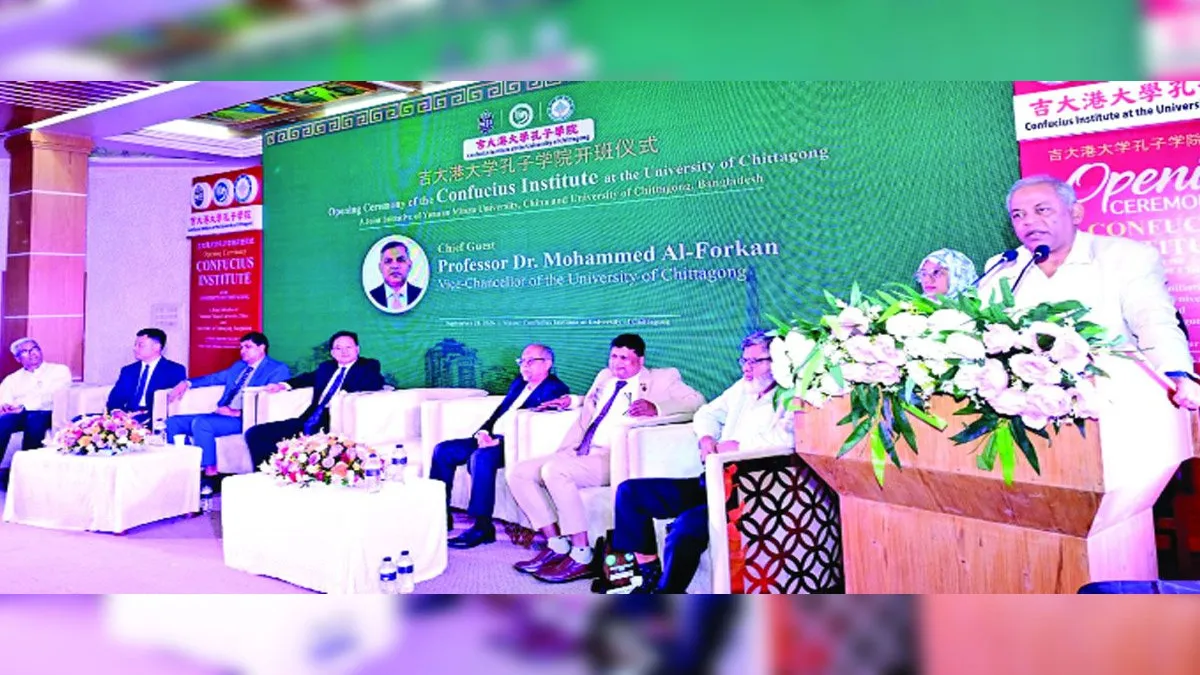 চবি ও চীনা বিশ্ববিদ্যালয়ের উদ্যোগে ‘কনফুসিয়াস ইনস্টিটিউট’ উদ্বোধন