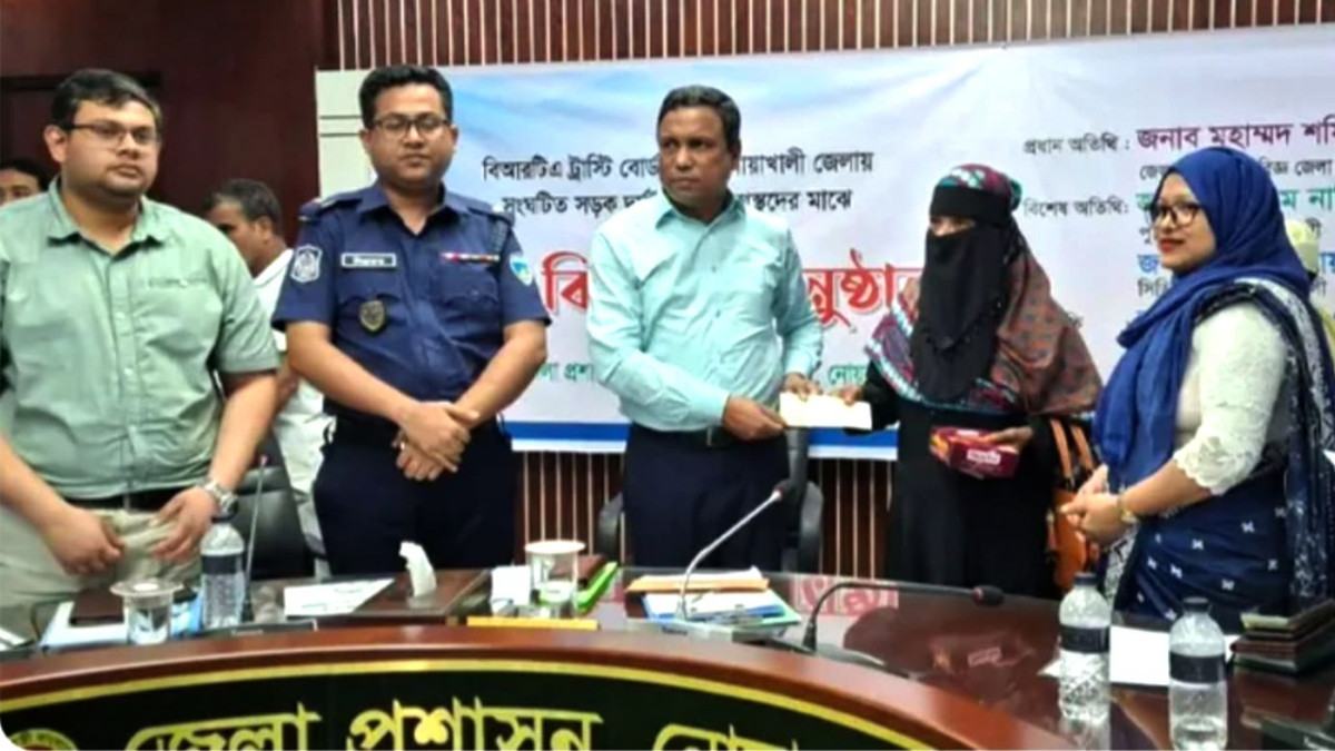 নোয়াখালীতে সড়ক দুর্ঘটনায় ক্ষতিগ্রস্তকে আর্থিক সহায়তা প্রদান