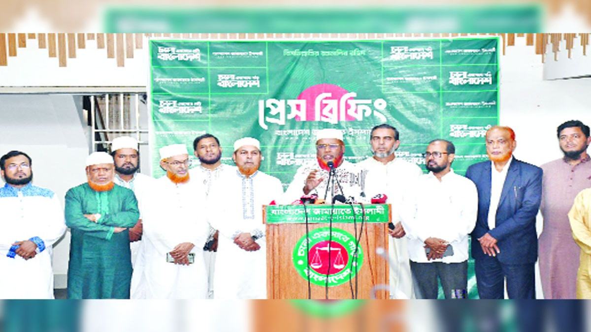 বাটেক্সপোর রজতজয়ন্তীতে রাজনৈতিক ঐতিহ্য বজায়ের আহ্বান জামায়াতের