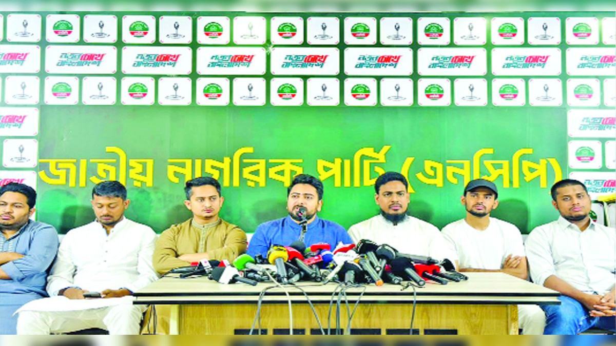 রাষ্ট্রের সংস্কার ঠেকাতে সংবিধান সংশোধন কমিটির নাটক করছে সরকার : নাহিদ ইসলাম