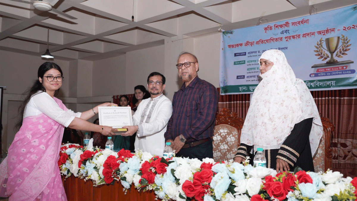 রাবি জুলাই-৩৬ হলে ৪৬ কৃতি শিক্ষার্থীকে সংবর্ধনা