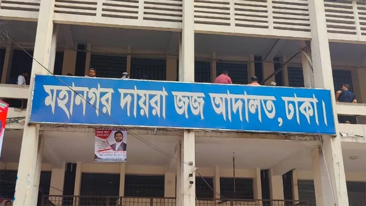 সাবেক আইনমন্ত্রী আনিসুল হকের ছোট ভাইয়ের স্ত্রীর ৪ কোটি ৮৯ লাখ টাকা অবরুদ্ধ