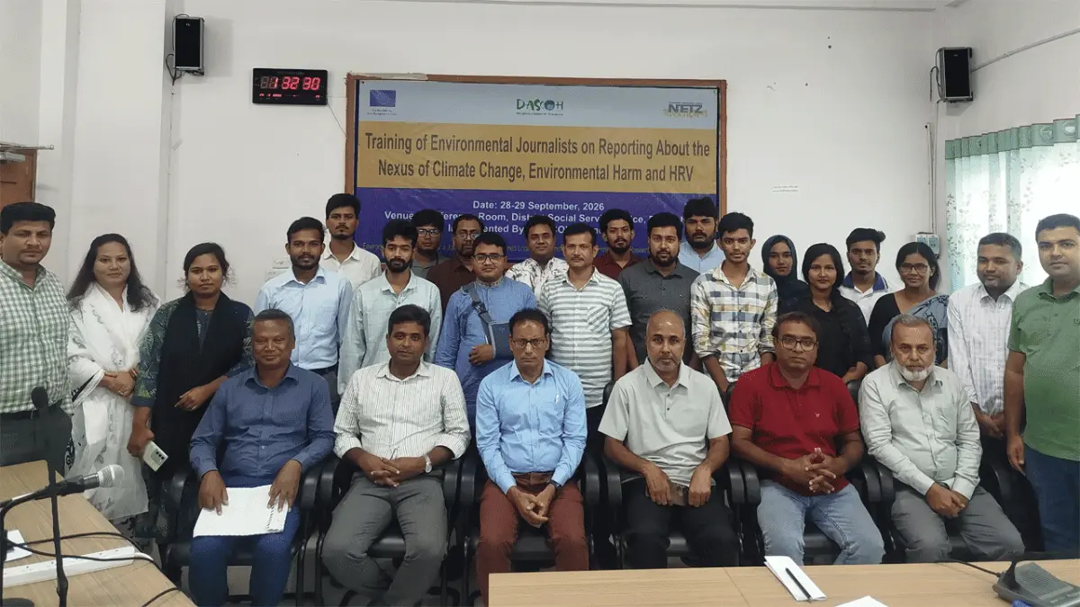 রাজশাহীতে পরিবেশ ও মানবাধিকার বিষয়ে সাংবাদিকদের প্রশিক্ষণ