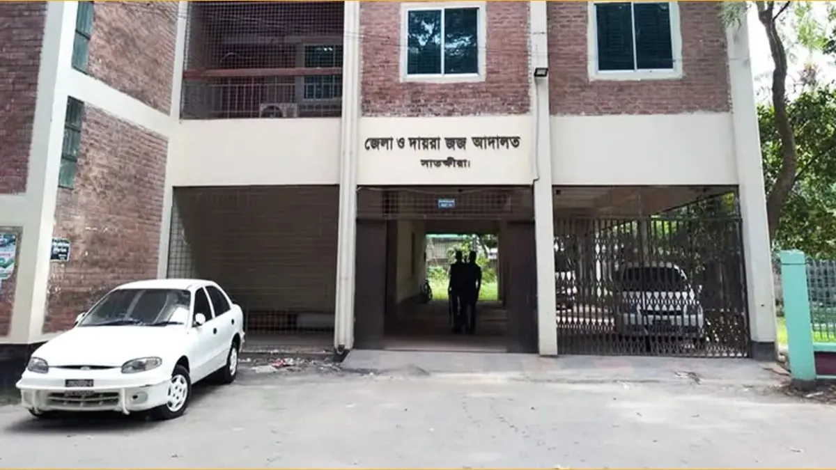 সাতক্ষীরায় ধর্ষণের দায়ে এক ব্যক্তির যাবজ্জীবন