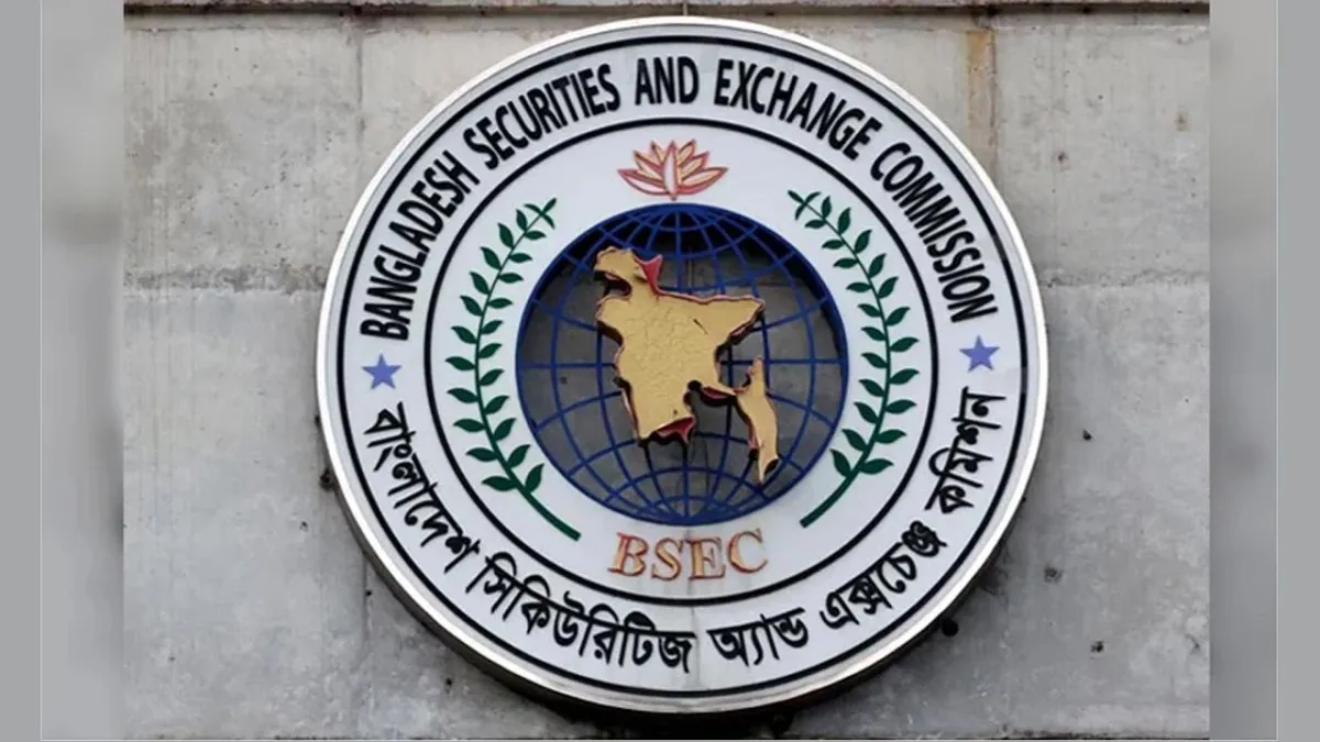 পুঁজিবাজারের ক্ষতিগ্রস্ত বিনিয়োগকারীরা ফেরত পেলেন ৩ কোটি ২১ লাখ টাকা