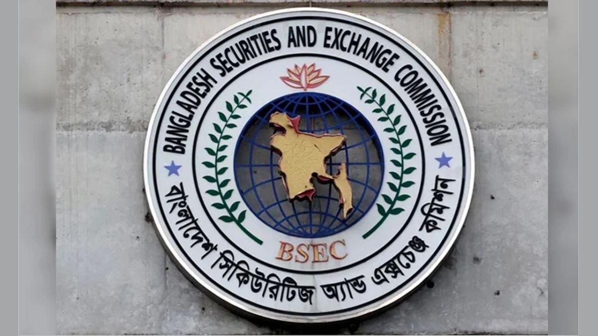 পুঁজিবাজারের ক্ষতিগ্রস্ত বিনিয়োগকারীরা ফেরত পেলেন ৩ কোটি ২১ লাখ টাকা