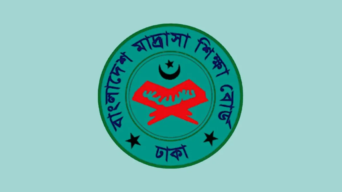 দেশের সকল বেসরকারি দাখিল ও আলিম মাদরাসা পরিচালনা কমিটি পুনর্গঠনের নির্দেশ