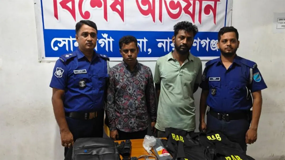 সোনারগাঁওয়ে ২ ভুয়া এসআরবি সদস্য আটক
