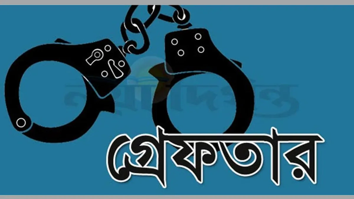 আদাবরে বাড়ি দখলের চেষ্টার ঘটনায় আরো গ্রেফতার ৪