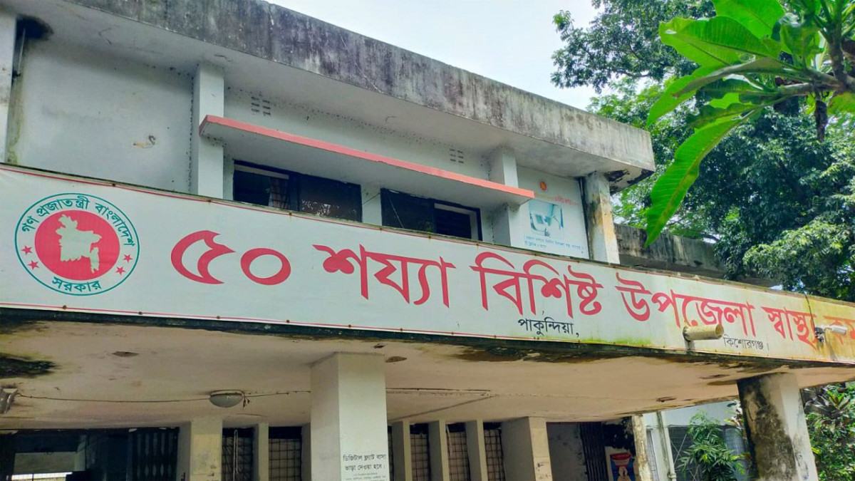 পাকুন্দিয়ায় দুর্ঘটনায় দুই কৃষকের মৃত্যু