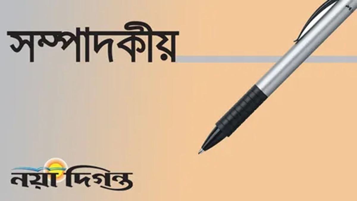 দমনমূলক ধারা বাদ দিন