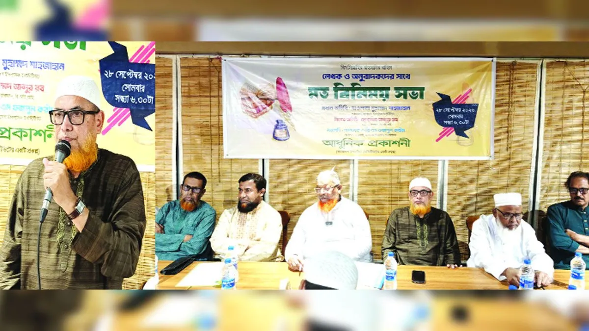 আদর্শিক বিপ্লবের পূর্বশর্ত জ্ঞান ও চিন্তার পরিশুদ্ধি : মুহাম্মদ শাহজাহান