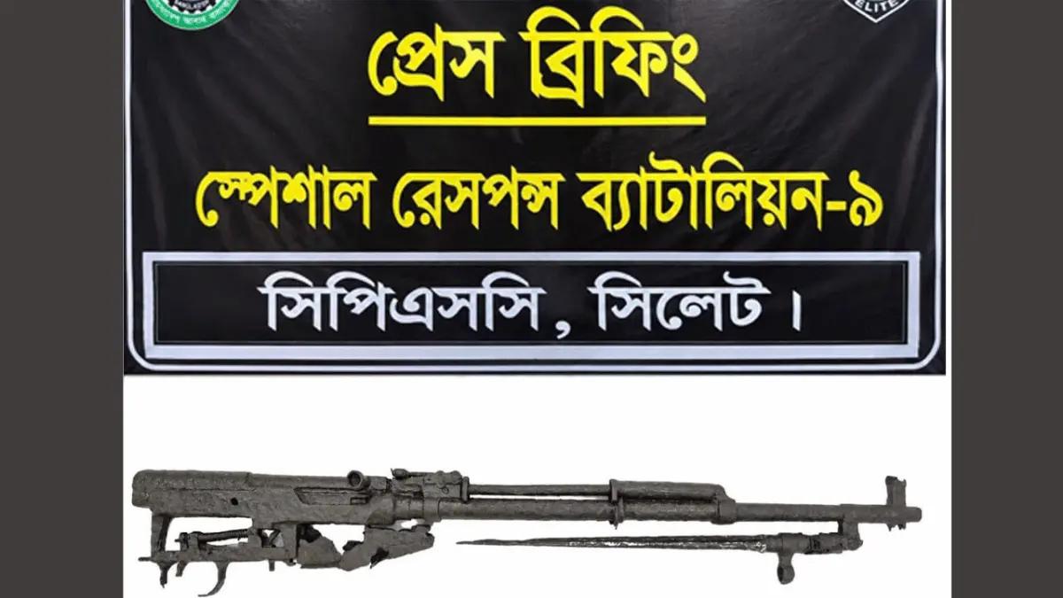 সিলেটে এসআরবির অভিযানে রাইফেল উদ্ধার