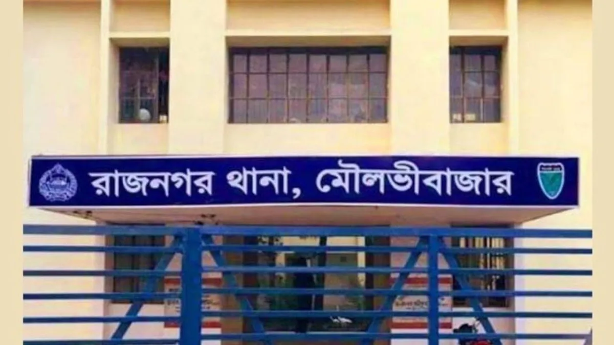 রাজনগরে পানিতে ডুবে যুবকের মৃত্যু