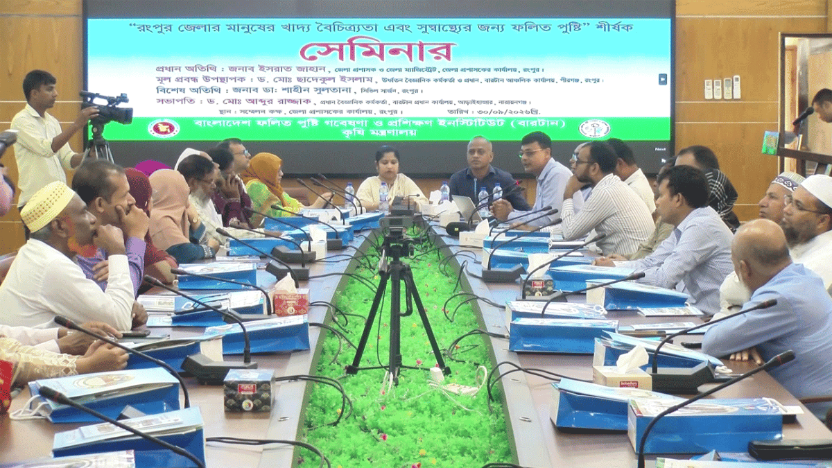পুষ্টিকর খাবার খেলে মানুষের আচরণ ভালো হয় : পুষ্টি বিজ্ঞানী ড. ছাদেকুল