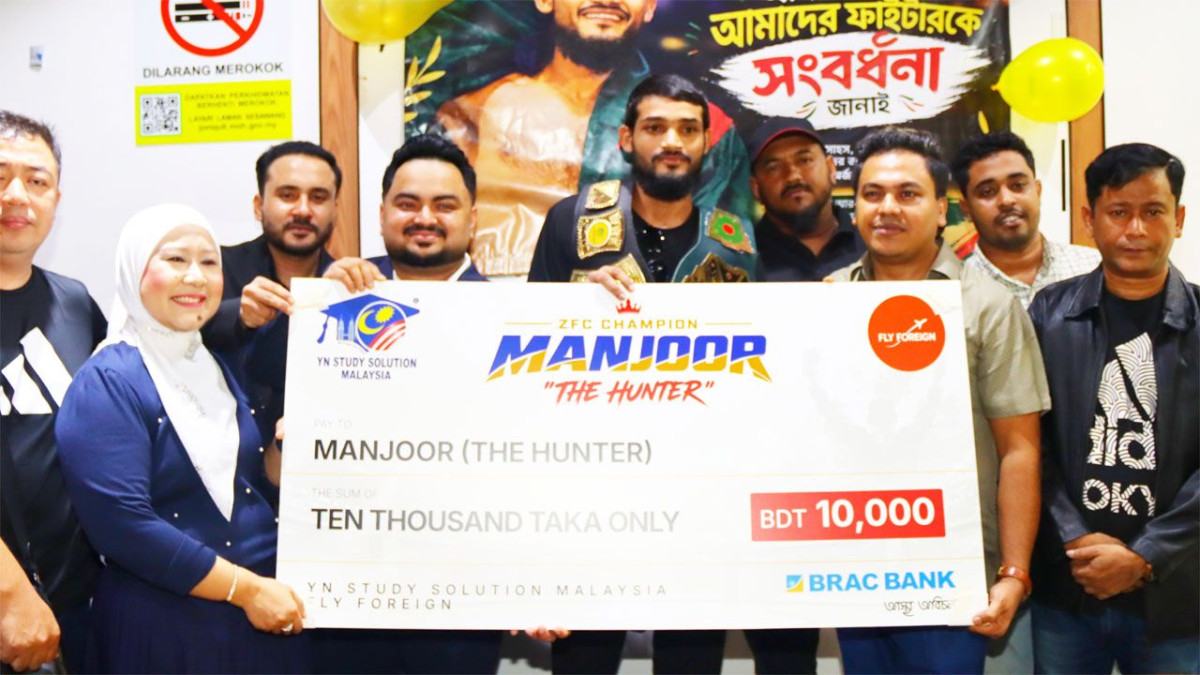 মালয়েশিয়াকে হারিয়ে আন্তর্জাতিক কিক বক্সিংয়ে চ্যাম্পিয়ন বাংলাদেশ