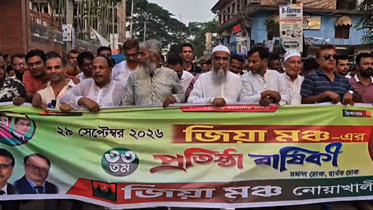 ‘বিএনপি’র অগ্রযাত্রাকে কোনো শক্তিই দমিয়ে রাখতে পারবে না’
