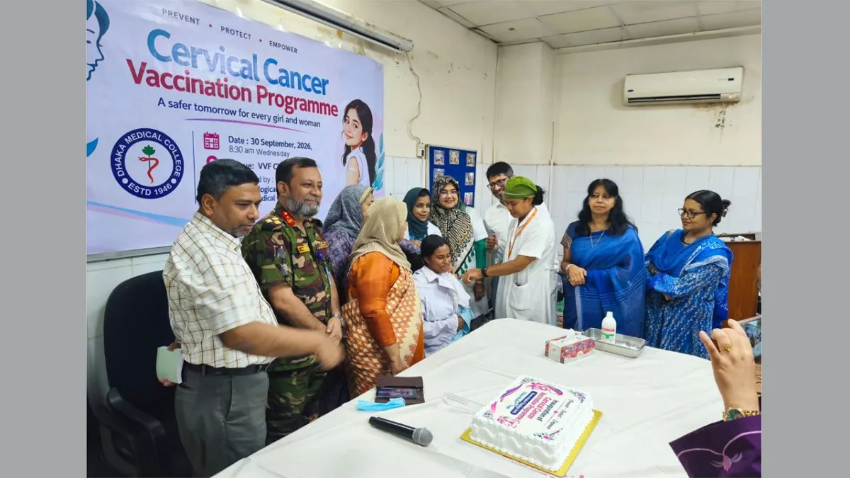 ঢামেকে শিক্ষার্থীদের এইচপিভি টিকাদান কর্মসূচি শুরু