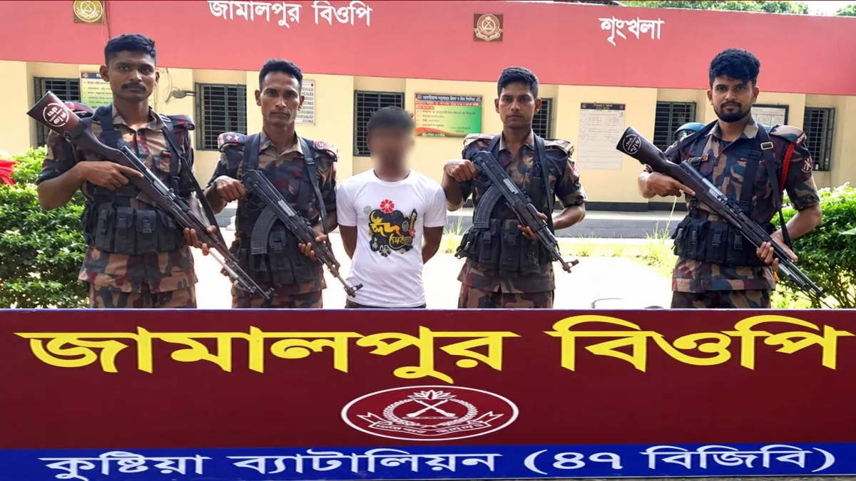 কুষ্টিয়া সীমান্তে মাদকদ্রব্য উদ্ধার, যুবক আটক