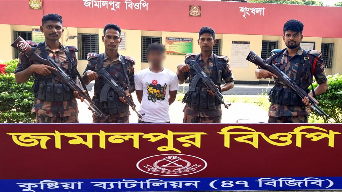 কুষ্টিয়া সীমান্তে মাদকদ্রব্য উদ্ধার, যুবক আটক