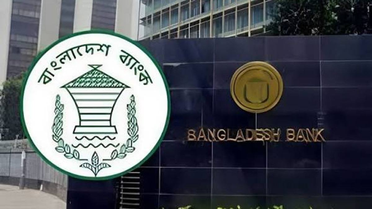 ত্রৈমাসিক মুদ্রানীতিতে নীতি সুদহার ৯.৫০ শতাংশ রাখল বাংলাদেশ ব্যাংক