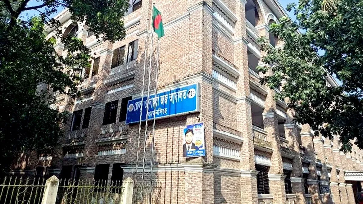 ময়মনসিংহে স্কুলছাত্রীকে ধর্ষণ, ২ যুবকের যাবজ্জীবন