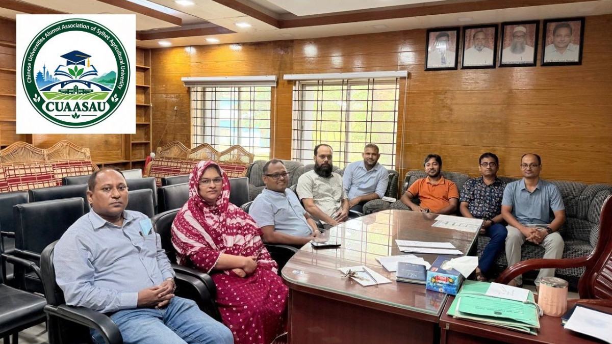 চীনের সাথে সম্পর্কের নতুন সেতু গড়ছেন সিকৃবির শিক্ষক ও গবেষকরা