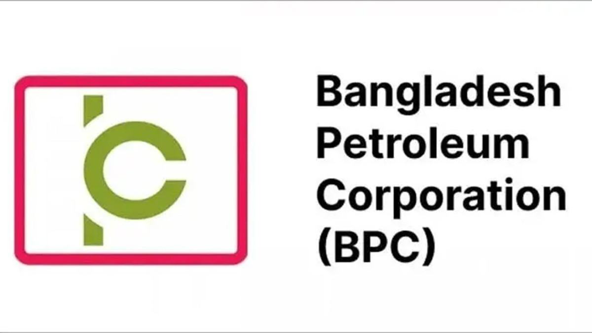 বিপিসিকে সাড়ে ৪ হাজার কোটি টাকা ঋণ দিয়েছে সরকার