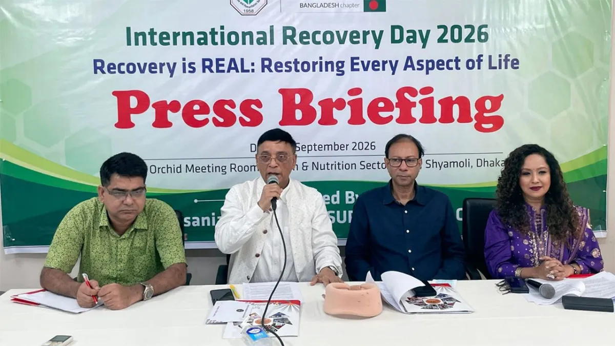 রিকভারি মানে সুস্থ ও পরিপূর্ণ জীবনের দিকে এগিয়ে যাওয়া