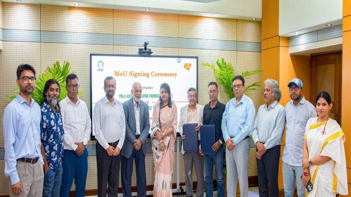 উন্নয়ন সাংবাদিকতায় একসাথে কাজ করবে পিকেএসএফ ও ইআরএফ