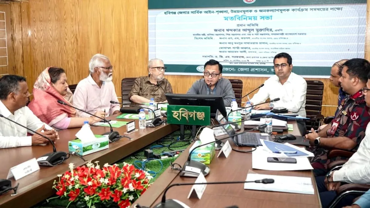 হবিগঞ্জের উন্নয়নে ৮১৫ কোটি টাকার প্রকল্প বাস্তবায়ন করা হবে : বাণিজ্যমন্ত্রী