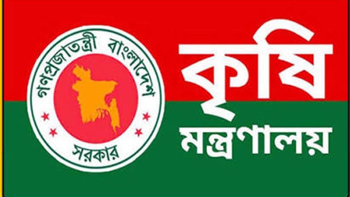 সার ডিলার নিয়োগের তারিখ এখনো নির্ধারণ হয়নি : কৃষি মন্ত্রণালয়